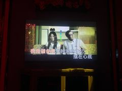 -INLOVE KTV(新天地店)