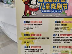 -金隅嘉品Mall