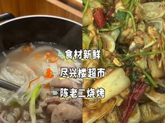 -陈老二烧烤(草市街总店)