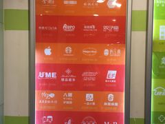 -UME影城(安贞DTS:X店)