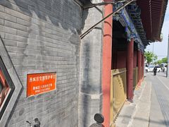 -贤良祠