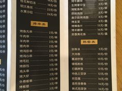 -金三顺韩式炭火烤肉店(中华路店)