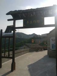 -窦王岭景区游乐场