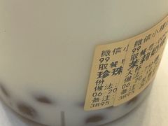 -茶百道(永旺店)