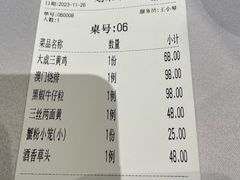 -沈大成(南京东路店)