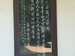 -兴福禅寺
