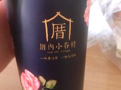 -厝内小眷村(合肥华府骏苑店)