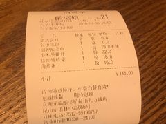 -酸婆娘江湖川菜(紫竹路店)