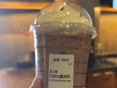 -星巴克(天津五大道店)