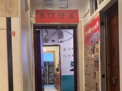 -聂发财重庆江湖菜(解放碑店)