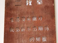 -王森咖啡西点烘焙培训(上海名厨中心店)