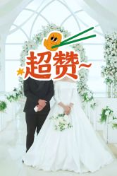 点击看大图 -金夫人婚纱摄影(华南店)