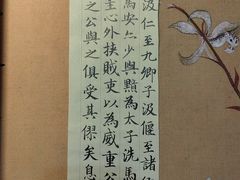 -六出私塾LiuChu•成人美术书法系统课程专业画室(熊婆婆的花园店)