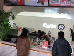 -CoCo都可(中联广场店)