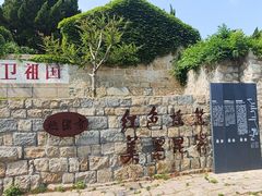 -无染寺