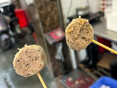 -阿娟牛肉丸·手打牛肉丸·现做现卖