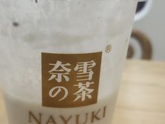 -奈雪的茶(中粮祥云小镇店)