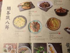 菜单-绿茶餐厅(乐峰广场店)