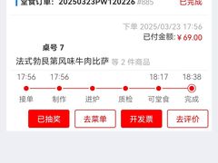 -达美乐比萨(栖霞大道店)