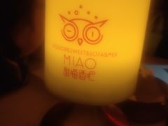 -甜喵酒吧(茂业店)