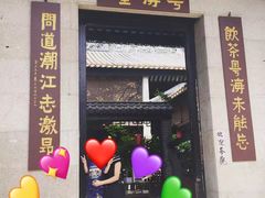 -黄埔古港