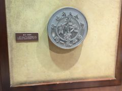 -沈阳金融博物馆