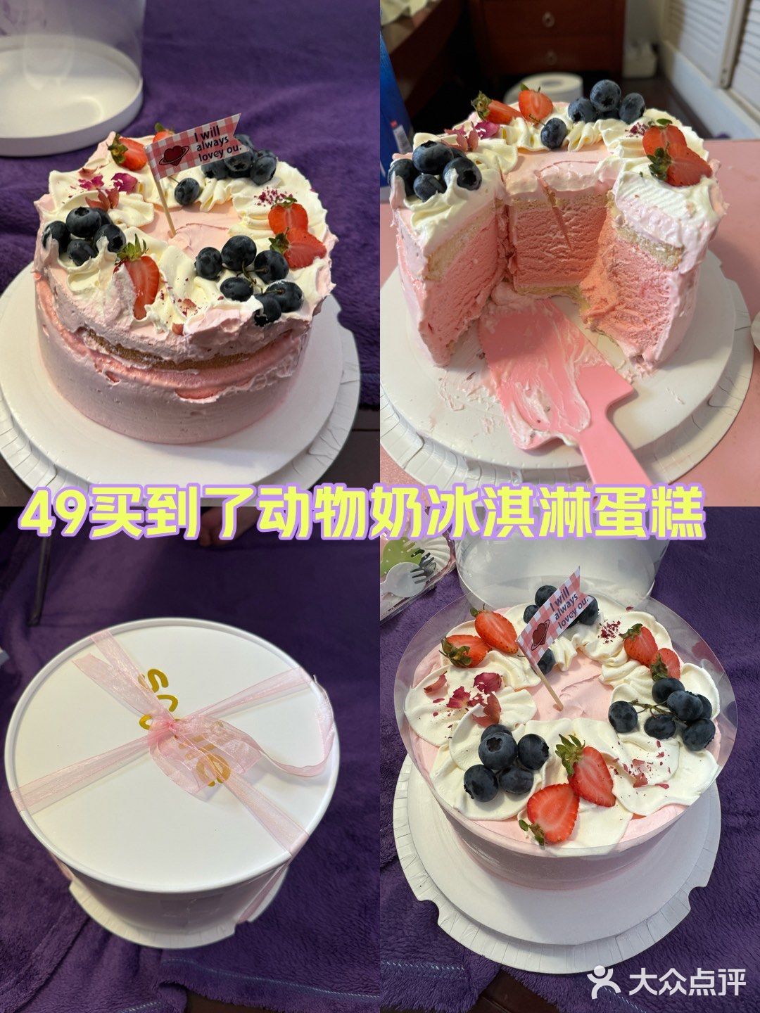 完美小蛋糕get✌