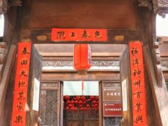 -胡氏古民居建筑