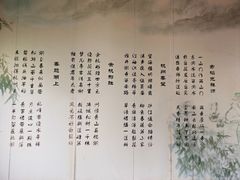 -杭州西湖风景名胜区-白苏二公祠