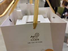 -花花卷卷·鲜食蛋糕(静安久光百货店)