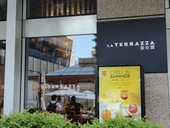 -君悦酒店·La Terrazza意合園·意式风味