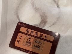 -华夏良子·足道SPA艾灸(金皇大厦店)