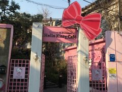 -Hello Kitty Cafe(弘大店)