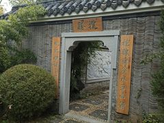 -武汉园博园(武汉自然博物馆)