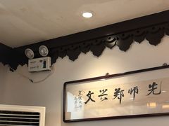 -老厨家(友谊路总店)