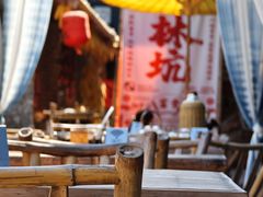 -林坑古村落