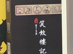 -电台巷火锅(天津旗舰店)