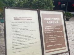 -墨池公园