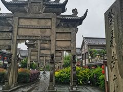 -南关石牌坊古镇