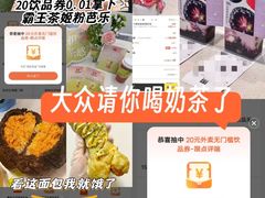 -喜茶(上海淮海中路渔阳里店)