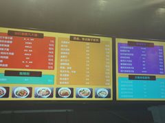 菜单-车沾巷·重庆老味豌杂面