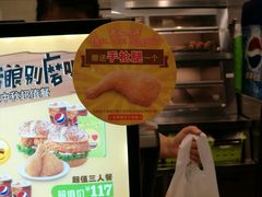 -德克士(虹桥火车站店)