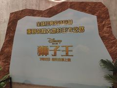 -百丽宫影城(IMAX万象城店)