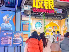 -真快活Coohoo Max(银泰创意城店)