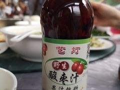 -爱情山风景区