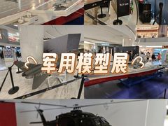 -和平大悦城