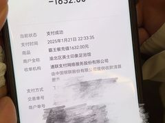 -金色印象·HiFi影音·按摩足疗PLUS(黄泥磅店)