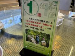 -黄山白云宾馆