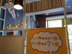 -真功夫(聚龙湾店)