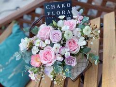 -ChaKo Flora ·茶子花艺 (市北店)